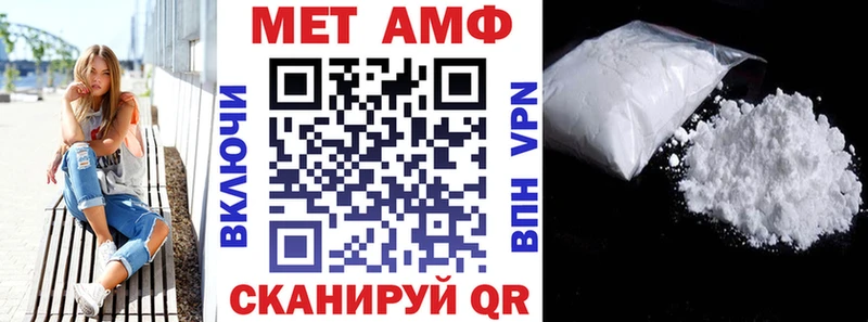 АМФЕТАМИН Premium mega ссылка Сортавала