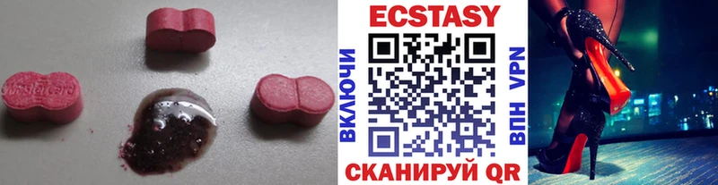 хочу   Сортавала  Экстази XTC 