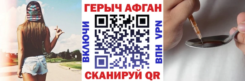 даркнет сайт  Сортавала  ГЕРОИН Афган 