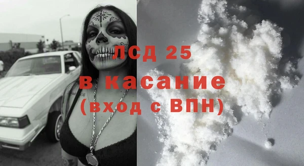 кристаллы Алзамай