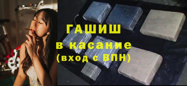 спиды Кинешма