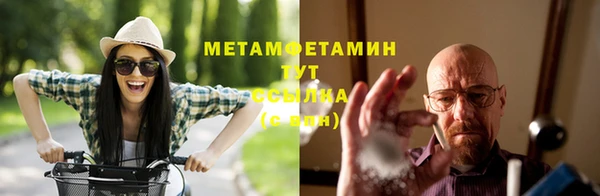 кристаллы Алзамай