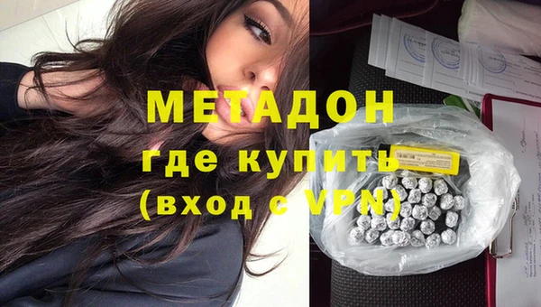 кристаллы Алзамай