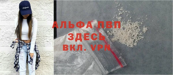 кристаллы Алзамай
