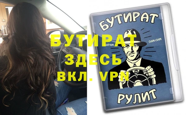 mdma Киренск