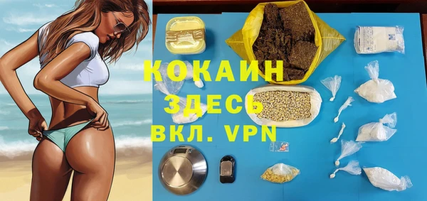 кристаллы Алзамай