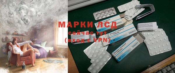 кристаллы Алзамай