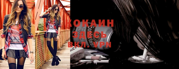 кристаллы Алзамай