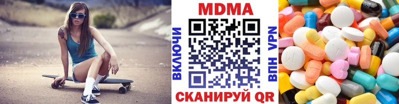МДМА Molly Сортавала