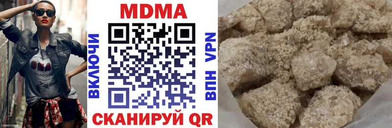 MDMA VHQ  магазин  наркотиков  Сортавала 