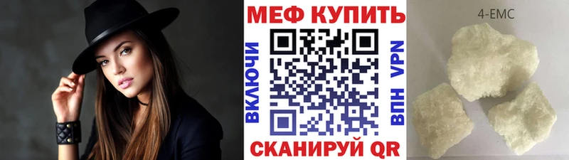 Мефедрон кристаллы  мега как войти  Сортавала 