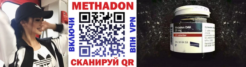 МЕТАДОН белоснежный  что такое   Сортавала 