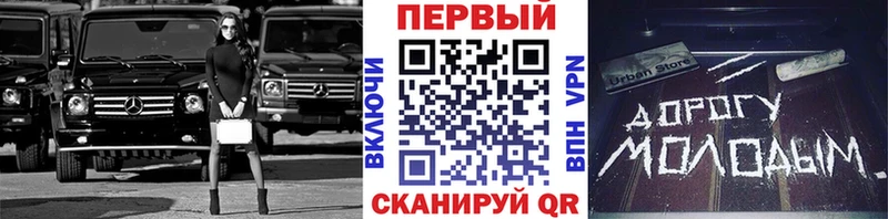 Метамфетамин пудра  где можно купить наркотик  Сортавала 