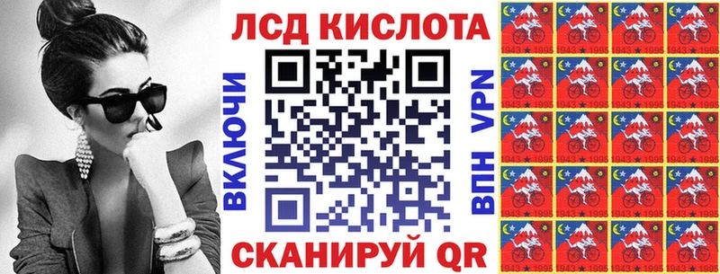 Марки NBOMe 1,8мг  Сортавала 