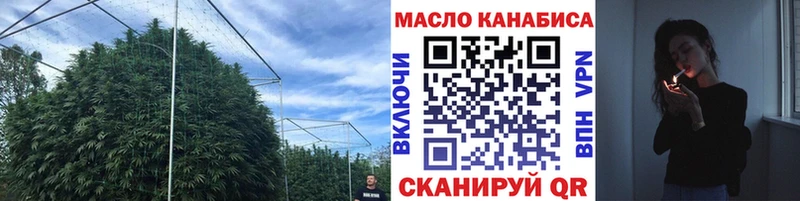 Дистиллят ТГК концентрат  omg онион  Сортавала 